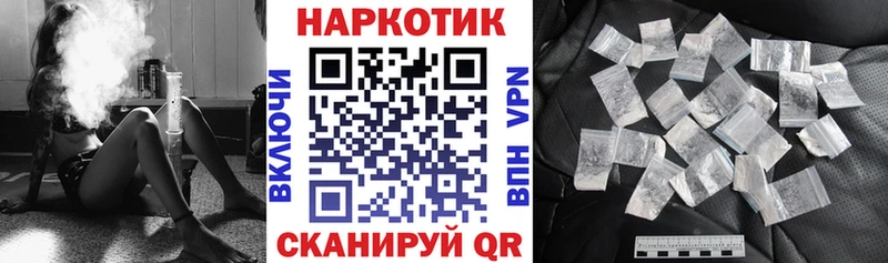 Как найти наркотики Нерюнгри ГАШИШ A-PVP Меф мяу мяу