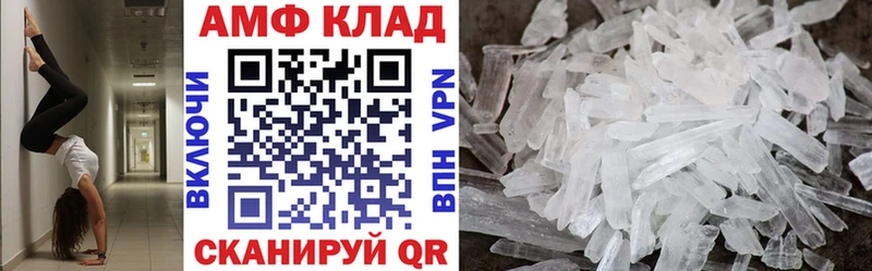 гидра сайт  Нерюнгри  Amphetamine VHQ 