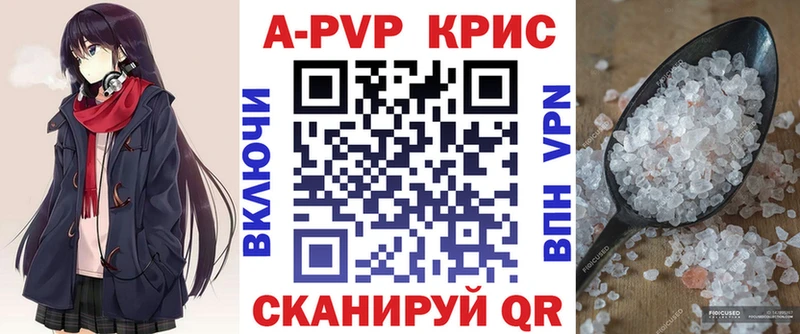 А ПВП мука как найти наркотики Нерюнгри