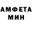 Амфетамин VHQ Twinmama