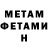 Метадон VHQ arsen dzhumartov