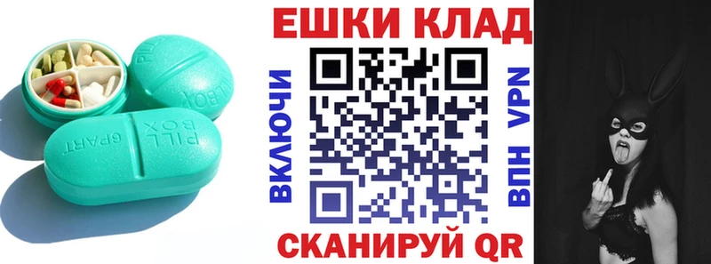 Ecstasy круглые  купить наркотики цена  Нерюнгри 