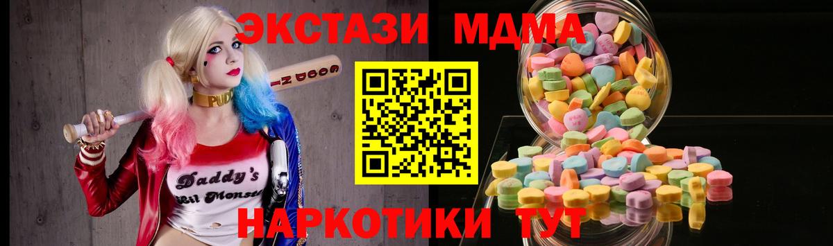 ЭКСТАЗИ Punisher  Вход с VPN  Экстази mix  Нерюнгри 