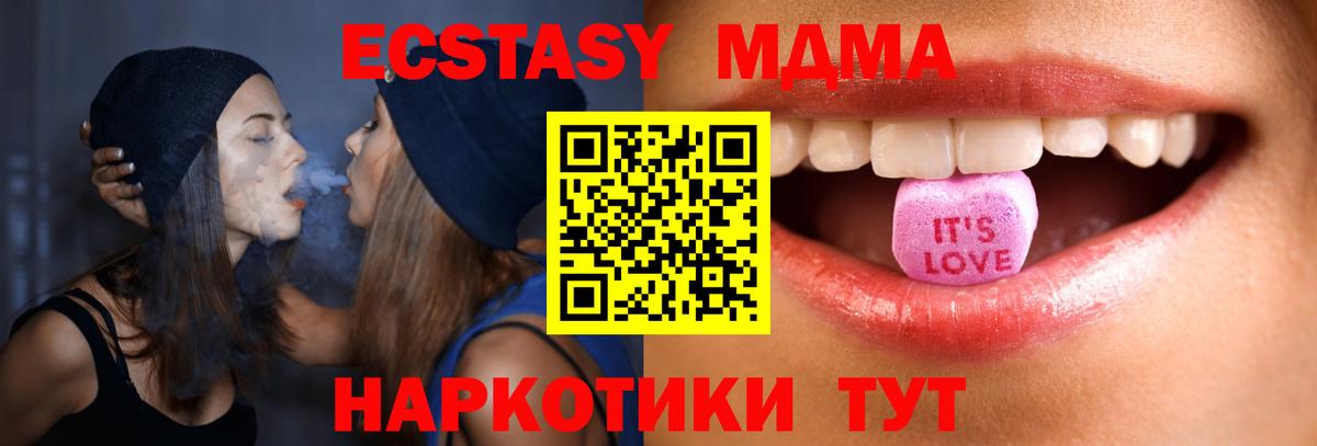 Ecstasy VHQ Нерюнгри