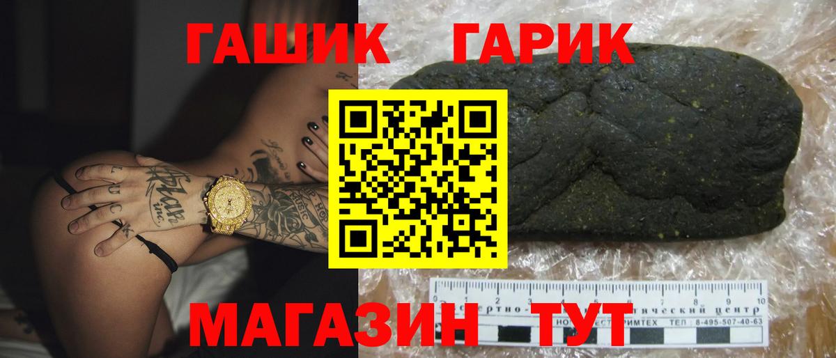 Гашиш ice o lator Нерюнгри