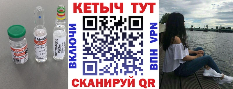 КЕТАМИН VHQ где продают наркотики Нерюнгри