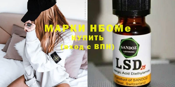 спиды Бронницы