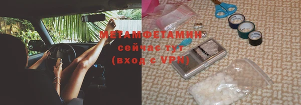 спиды Бронницы