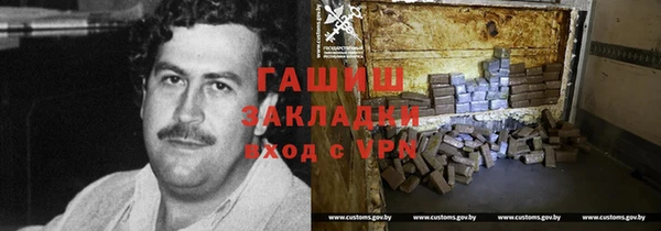 ПСИЛОЦИБИНОВЫЕ ГРИБЫ Балабаново