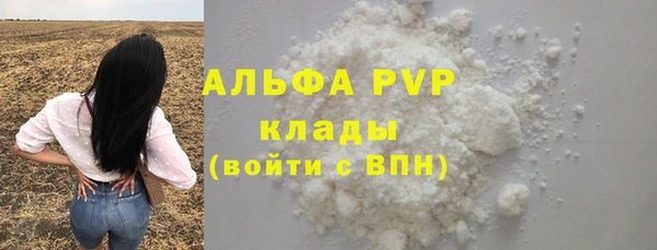 спиды Бронницы