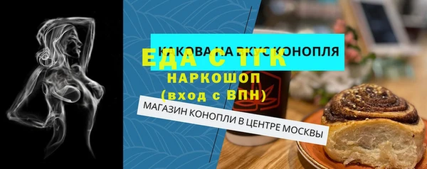 спиды Бронницы