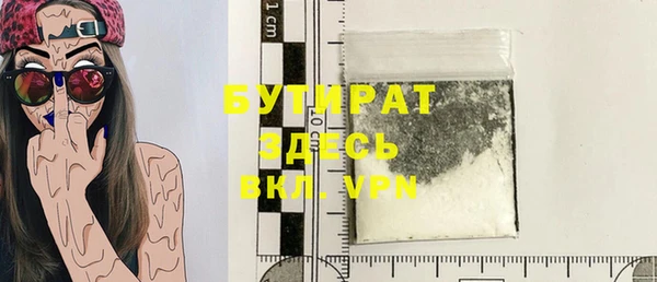 скорость mdpv Бугульма