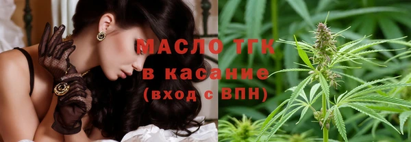 скорость mdpv Бугульма