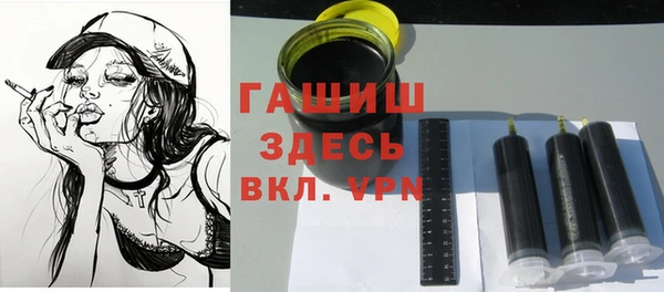 mdpv Арсеньев