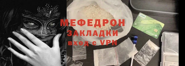 меф Балахна