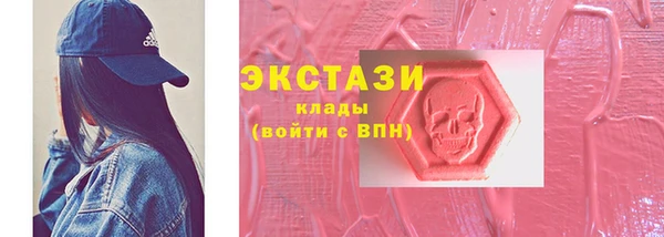 мефедрон VHQ Бородино