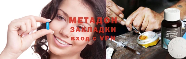 ПСИЛОЦИБИНОВЫЕ ГРИБЫ Балабаново