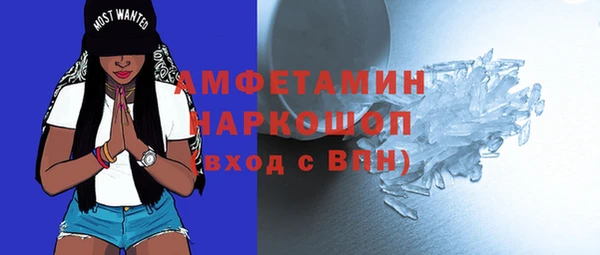 ПСИЛОЦИБИНОВЫЕ ГРИБЫ Балабаново