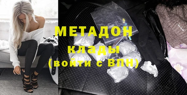 мефедрон VHQ Бородино
