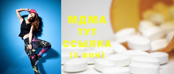 MESCALINE Баксан