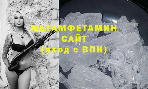 меф Балахна