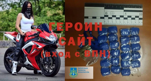 скорость mdpv Бугульма
