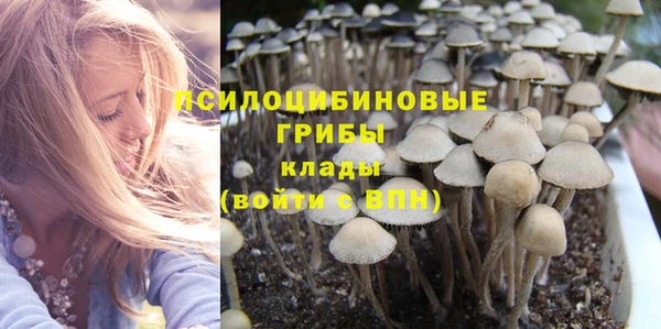 мефедрон VHQ Бородино