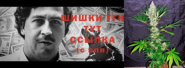 скорость mdpv Бугульма