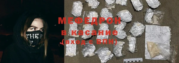 меф Балахна
