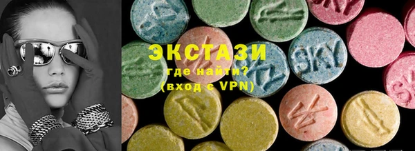 ПСИЛОЦИБИНОВЫЕ ГРИБЫ Балабаново