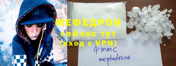 мефедрон VHQ Бородино