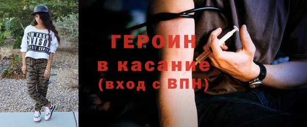 MESCALINE Баксан