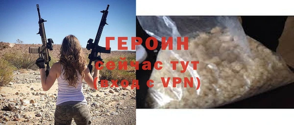 мефедрон VHQ Бородино