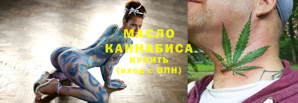 спиды Бронницы