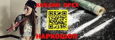 мяу мяу кристалл Заволжье