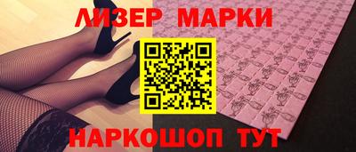 мяу мяу кристалл Заволжье