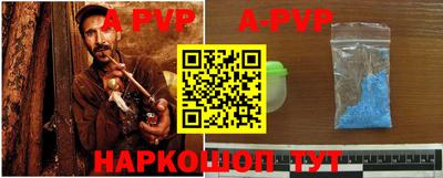 apvp Заводоуковск
