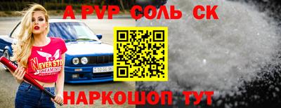 apvp Заводоуковск