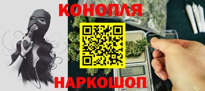 мяу мяу кристалл Заволжье