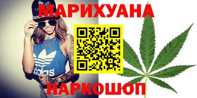 мяу мяу кристалл Заволжье