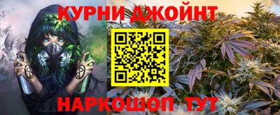 мяу мяу кристалл Заволжье
