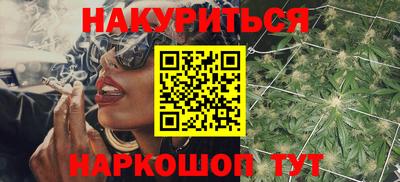 мяу мяу кристалл Заволжье