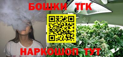 мяу мяу кристалл Заволжье