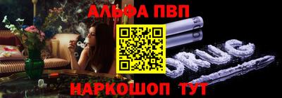 apvp Заводоуковск