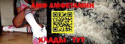 мяу мяу кристалл Заволжье