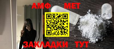 мяу мяу кристалл Заволжье