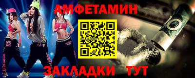 мяу мяу кристалл Заволжье