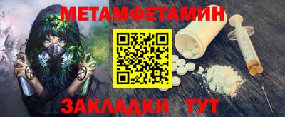 мяу мяу кристалл Заволжье