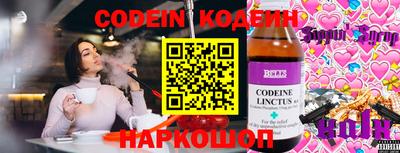 мяу мяу кристалл Заволжье