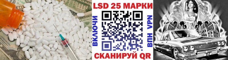 наркота  это официальный сайт  LSD-25 экстази ecstasy  Нерюнгри 